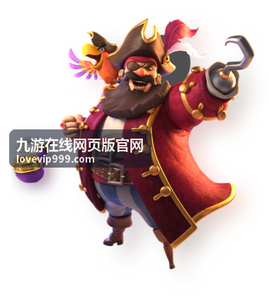 九游在线网页版官网连续登录礼包奖励图
