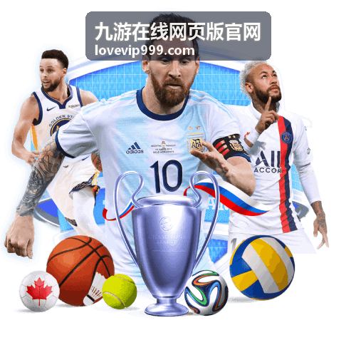 九游在线网页版官网赛季荣耀徽章奖励图